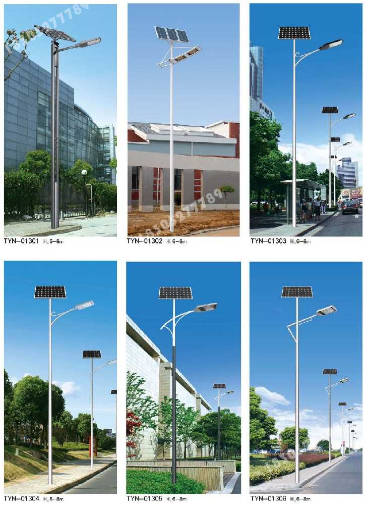 江油市市政道路太阳能路灯